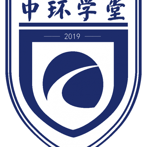 中环学堂-培训管理